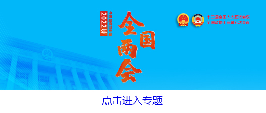 習(xí)近平總書記向女同胞致以節(jié)日祝賀、誠摯祝福